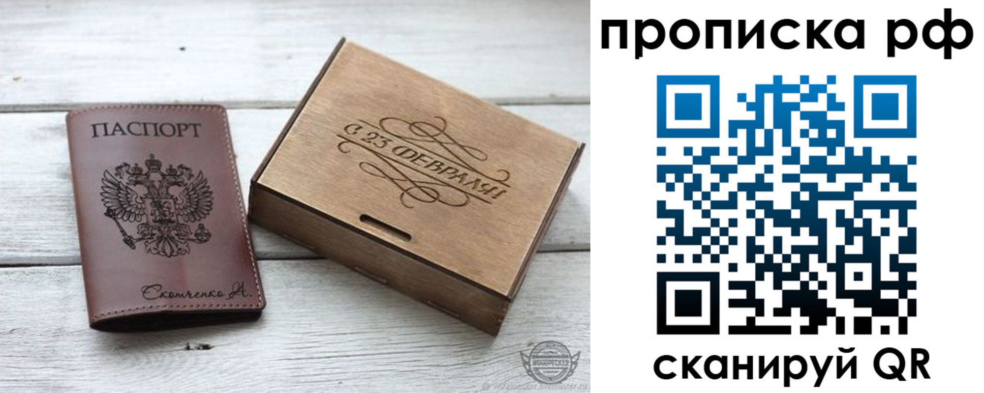 временная регистрация законно в Курчалом