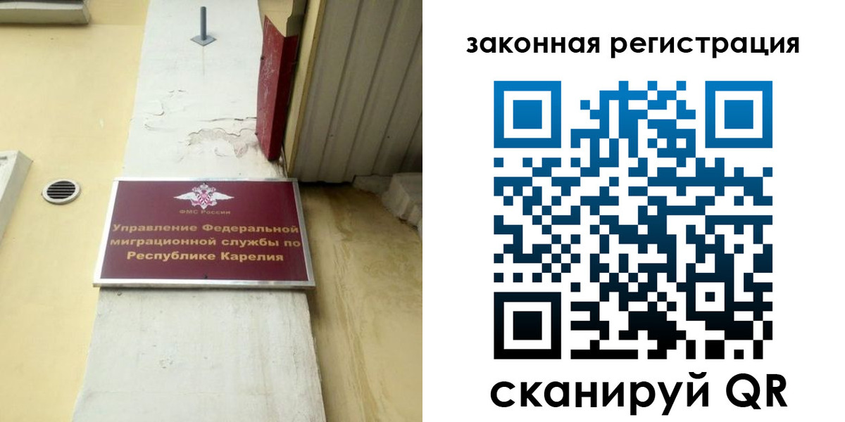 временная регистрация адрес в Курчалом